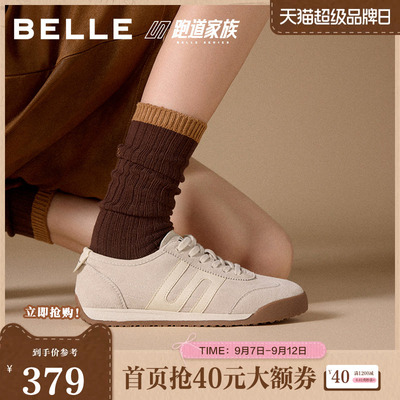 张凌赫同款百丽小轻甘2.0复古银色德训鞋女秋新款阿甘鞋E7U1DCM5