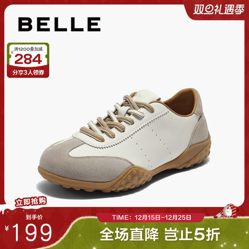 百丽时尚撞色德训鞋女2025秋新舒适薄底运动休闲鞋B2688CM5