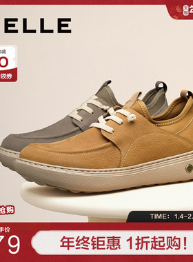 百丽轻盈厚底户外工装鞋男2025新款秋季舒适简约休闲板鞋L6010CM5