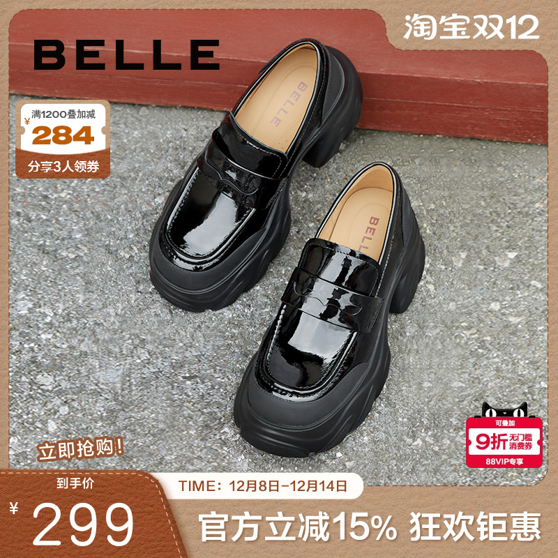 百丽厚底乐福鞋女2024新