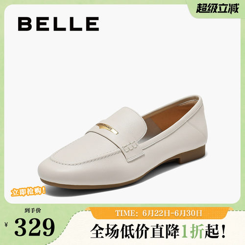 通勤乐福软底百丽乐福鞋简约质感