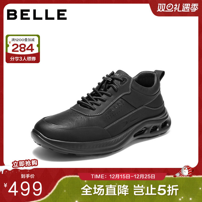 厚底增高户外休闲运动健步鞋