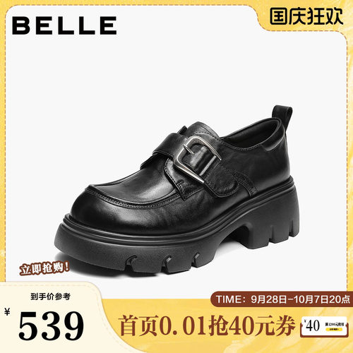 百丽皮带扣乐福鞋女2026秋新商场同款真皮厚底JK鞋F9W2DCM6