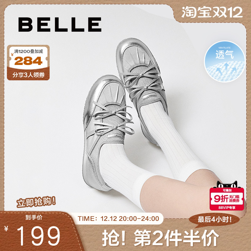 休闲鞋百丽鞋女网面德训蝴蝶结