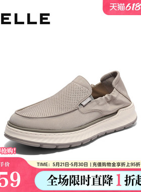 百丽透气休闲布鞋男鞋夏季新款商场同款一脚蹬懒人鞋D1N02BM5