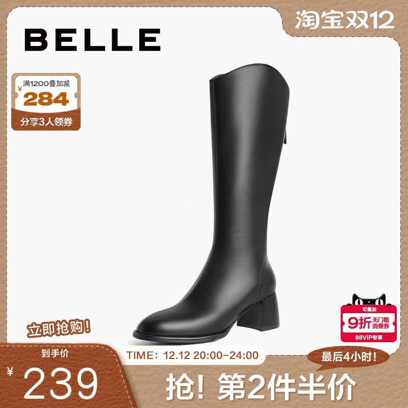 百丽女靴显瘦弹力靴冬季