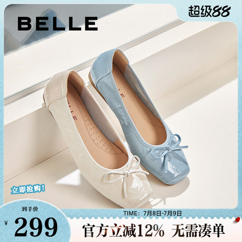 单鞋同款平跟鞋女浅口百丽真皮