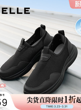 百丽网面透气健步鞋男夏季新款厚底一脚蹬休闲运动鞋A2014BM5