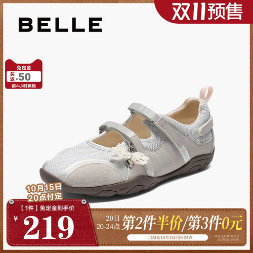 【双11预售】百丽芭蕾风玛丽珍鞋女魔术贴休闲德训鞋子E7A1DCQ5
