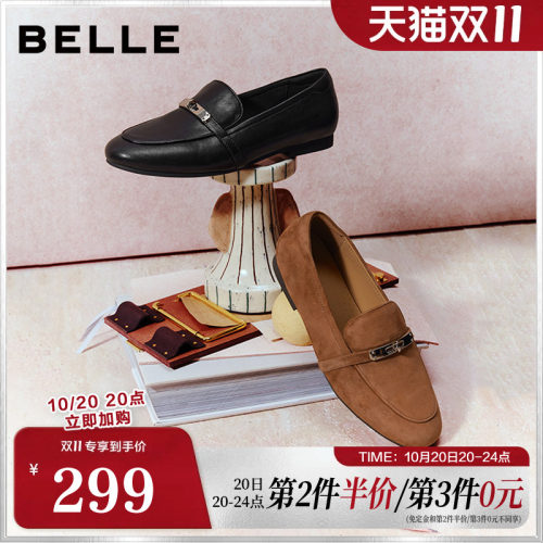 百丽柔软羊皮平底一脚蹬乐福鞋女新款小皮鞋豆豆单鞋子B2976AA6