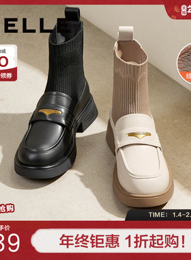 百丽女鞋子乐福鞋加绒短靴袜靴子冬季新款真皮黑色小皮鞋B8T1DDD4