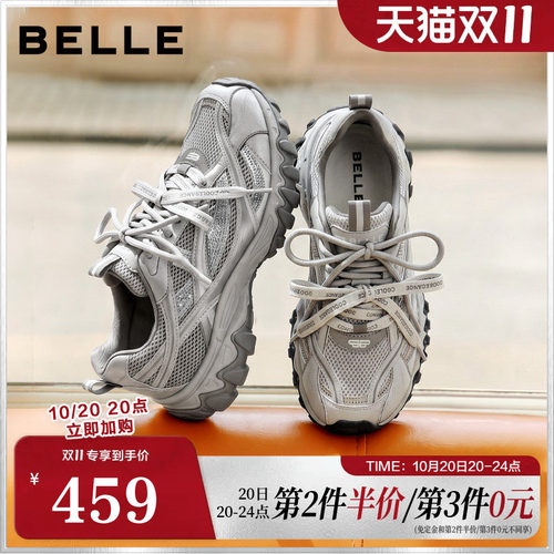 【张凌赫推荐】百丽撞色老爹鞋女2026秋新商场同款休闲鞋G2Q1DCM6