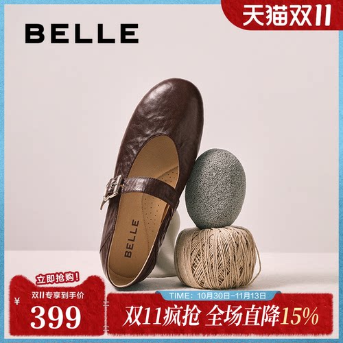 百丽复古褶皱面玛丽珍鞋女秋季新款商场同款真皮舒适单鞋E3U1DCQ5