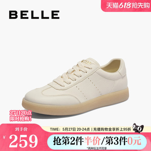 百丽女鞋子2024秋季新款