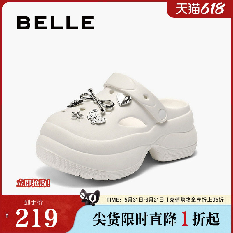 百丽女鞋子厚底洞洞鞋女夏新款增高可外穿沙滩包头拖鞋B2648BT5