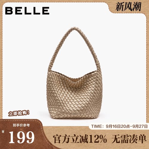 百丽包包女2026新款休闲通勤度假编织包单肩手提水桶包女JY202BX6