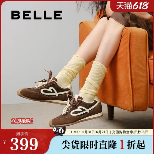 百丽女鞋子流心糖毛毛阿甘德训鞋内增高红色休闲运动鞋E7H1DCM5