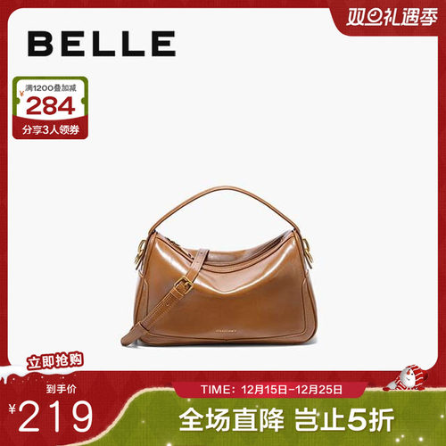 百丽包女夏季新款时尚简约软感饭盒便当包单肩斜挎小方包JY107BX4