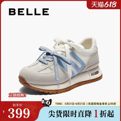 百丽透气网面阿甘鞋女春夏新款商场撞色厚底增高休闲鞋D9P1DBM5