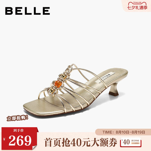 百丽小众细带串珠一字拖鞋女2026夏新优雅猫跟拖鞋BKW39BT6