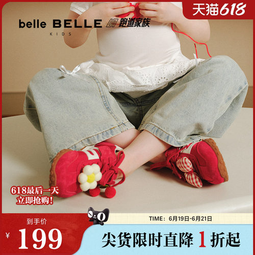 小满同款百丽童鞋彩虹豆薄底德训鞋女新款运动休闲鞋60720A85