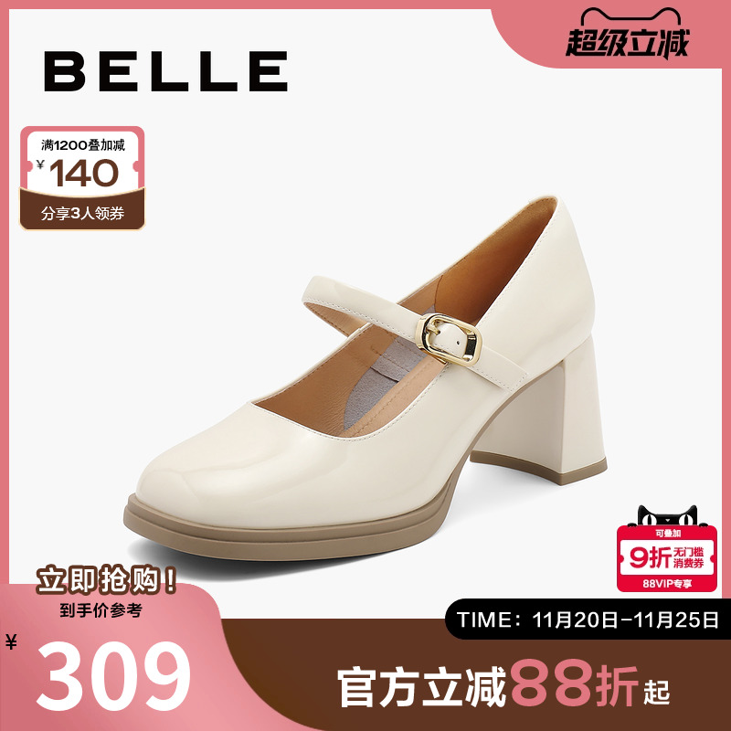 百丽女鞋子秋季新款圆头