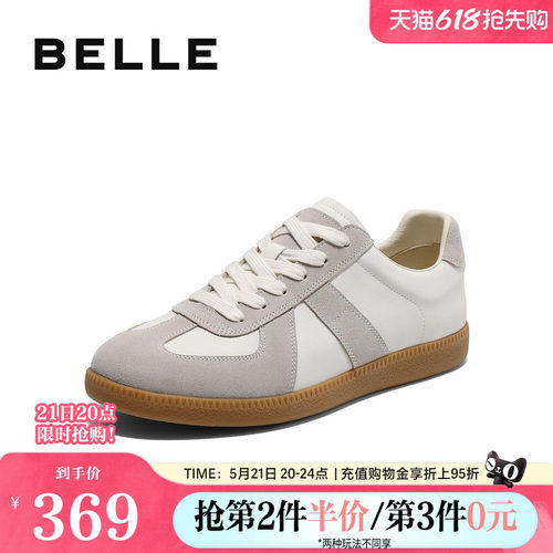 复古潮搭拼接撞色休闲板鞋