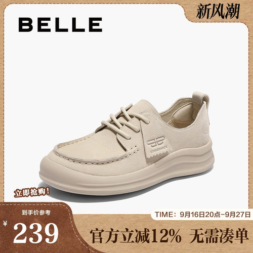 休闲鞋鞋女勃肯百丽女厚底袋鼠