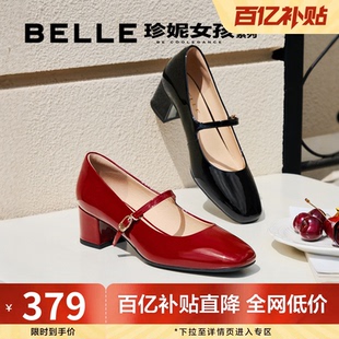 真皮粗跟单鞋 百丽女鞋 商场同款 女春新款 子BR506AQ5 复古玛丽珍鞋