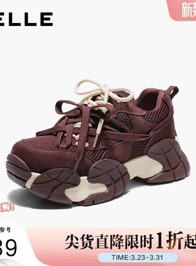 百丽女鞋子拼色厚底老爹鞋女春夏新款酷帅增高运动鞋DY014CM5