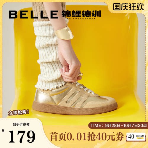 百丽德训鞋复古休闲运动鞋