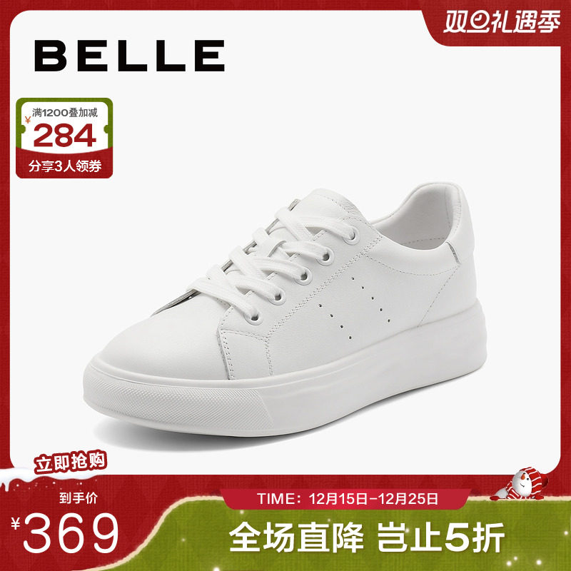 百丽女鞋子小白鞋24新款