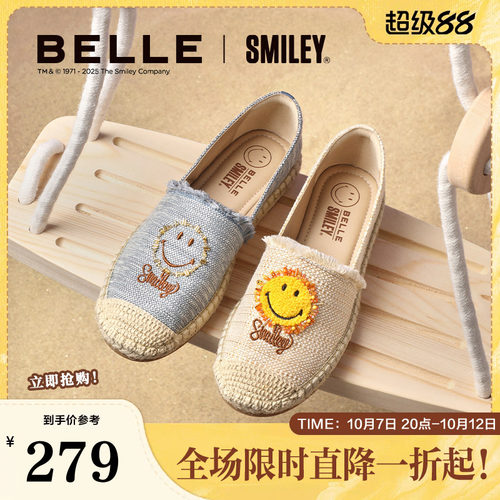 百丽SMEILEY联名渔夫鞋女夏季新款商场同款度假风单鞋3YS24BA5