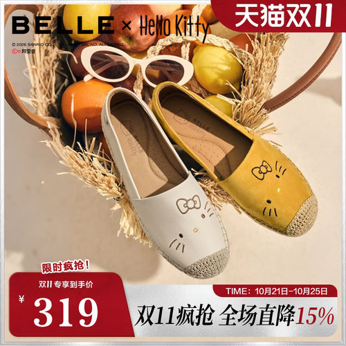 百丽HelloKitty联名渔夫鞋女2026秋新商场同款度假风单鞋F7E1DCA6
