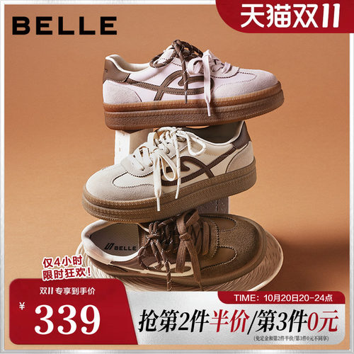 百丽厚底流心曲奇复古德训鞋增高加绒棉鞋双鞋带休闲鞋B2928CM5