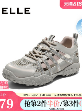 百丽女鞋网面透气老爹鞋夏季新款女鞋子镂空休闲运动鞋E4B1DCM5