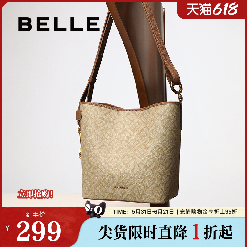 百丽包包女秋季新品复古老花通勤休闲单肩斜挎水桶包X2022CX5