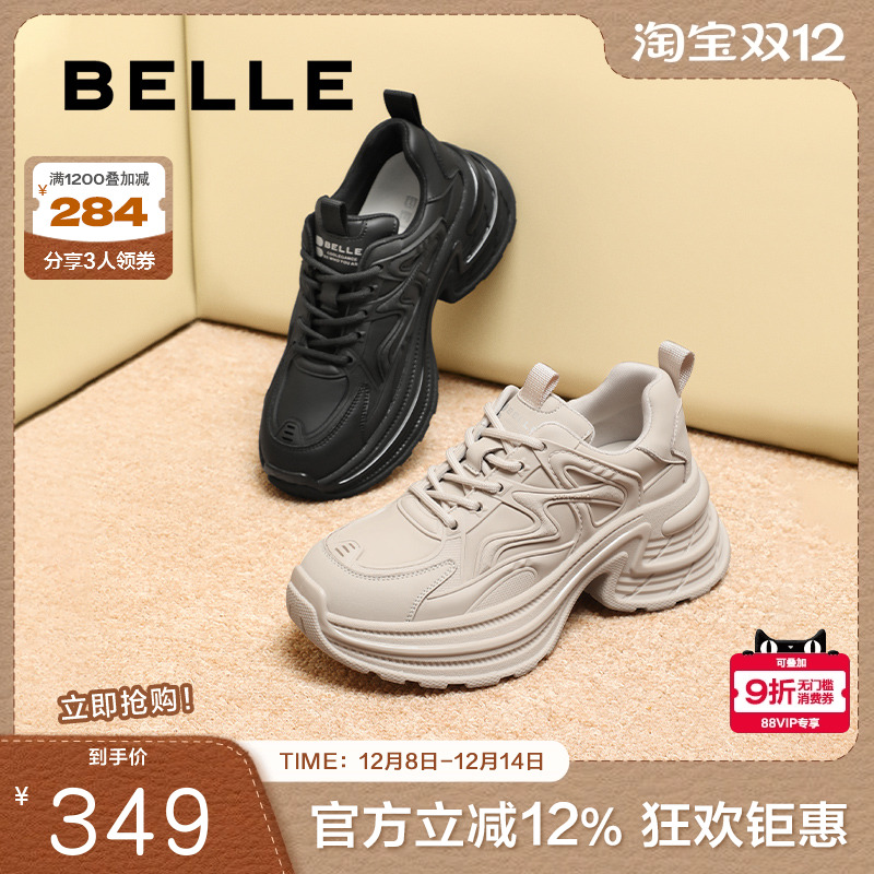 百丽女鞋子厚底黑色老爹