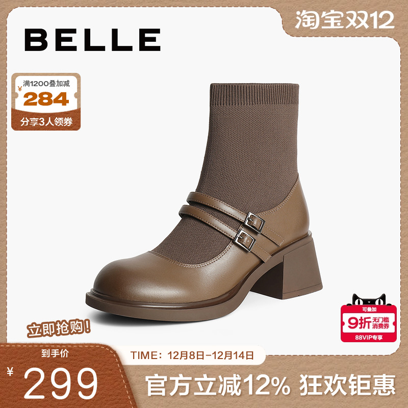 百丽女鞋子厚底玛丽珍鞋