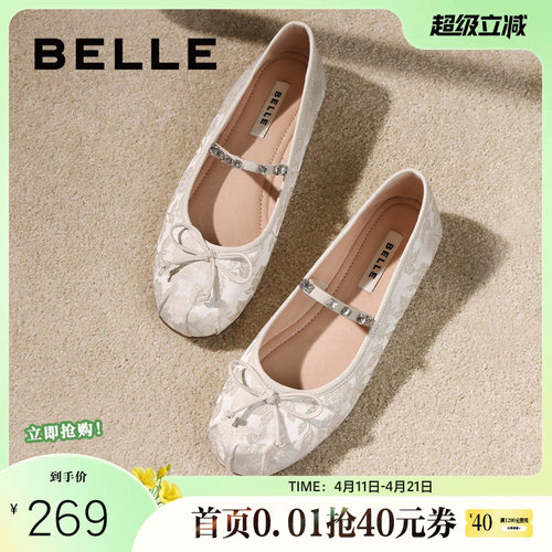 百丽新中式玛丽珍鞋女20