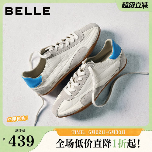 百丽银色赛车德训鞋子女26春新薄底舒适平底休闲板鞋B2997AM6预