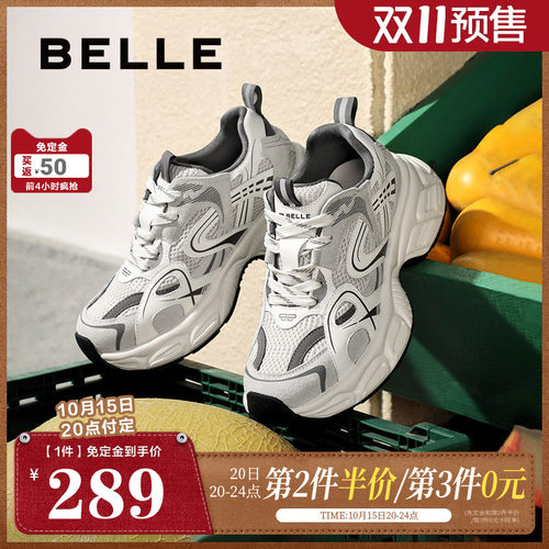 休闲鞋百丽厚底小行星老爹新款