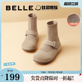 百丽吐司鞋半糖弹力袜靴女勃肯鞋子新款加绒袜子鞋短靴D2B1DDD4