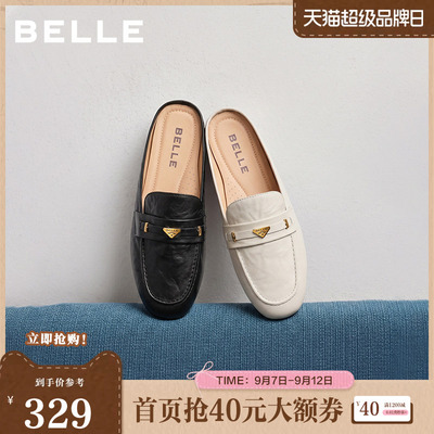 百丽女鞋简约质感穆勒鞋女春新款真皮舒适低跟包头拖鞋B2886CH5