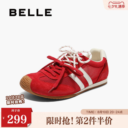 百丽复古薄底阿甘红色德训鞋女新款透气网休闲运动鞋子B2795BM5