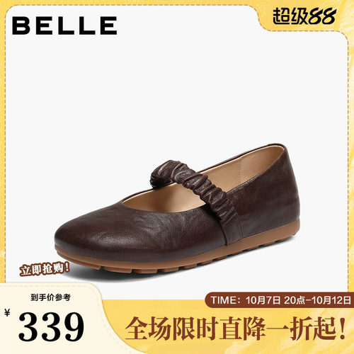 百丽复古羊皮玛丽珍鞋女26春新款厚底内增高浅口单鞋子F3T1DAQ6