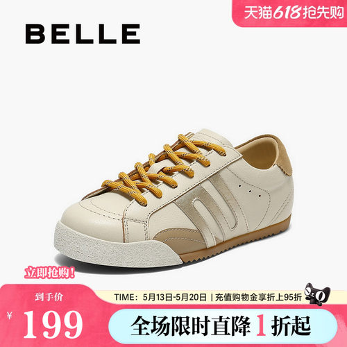 百丽女鞋子复古薄底德训鞋女春夏新款运动休闲小白鞋子B2751CM5