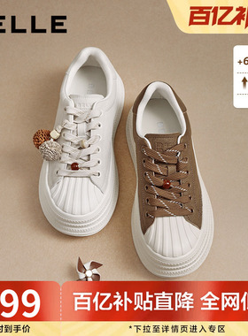百丽厚底贝壳头小白板鞋女春夏新款增高休闲面包运动鞋子E7K1DCM5
