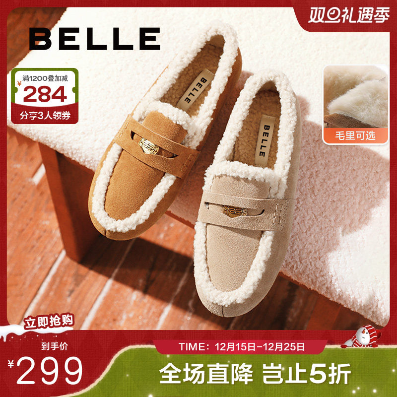 百丽保暖加绒毛毛雪地靴