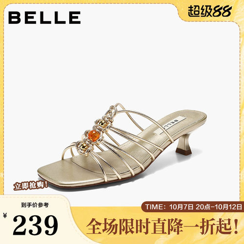 百丽小众细带串珠一字拖鞋女2026夏新优雅猫跟拖鞋BKW39BT6